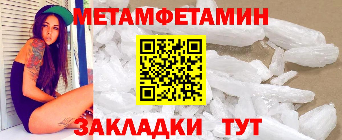 АМФ  Вход с VPN  OMG ссылка  Амфетамин 98%  Первоуральск  Амфетамин 