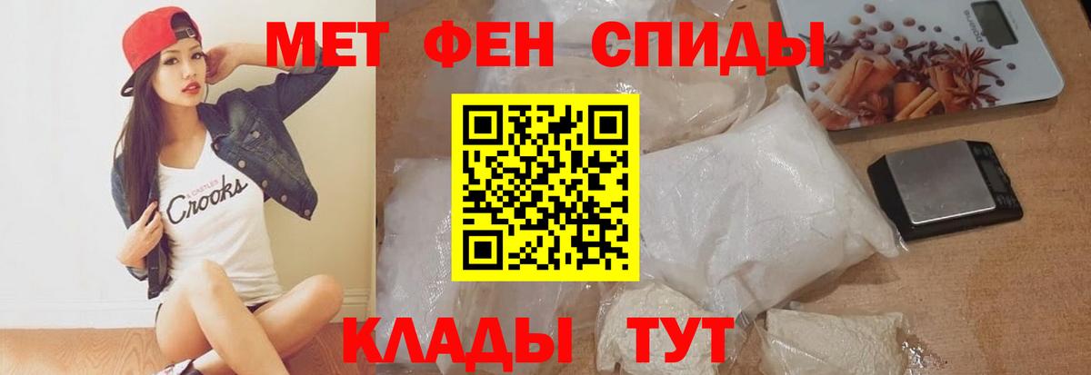 Амфетамин 97% Первоуральск