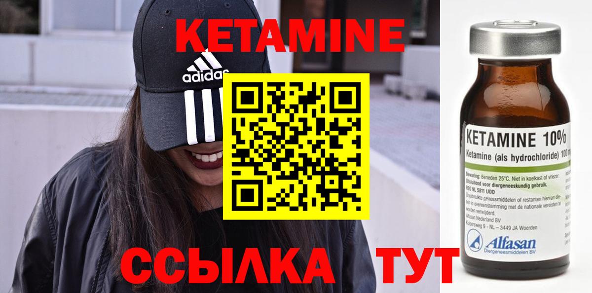 Метадон Первоуральск