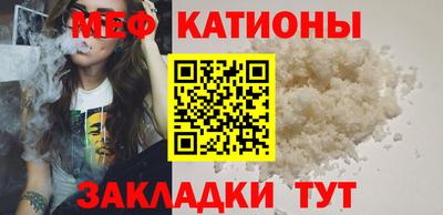 соль ск Бугуруслан