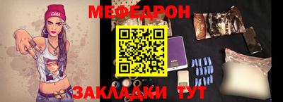 эйфоретик Первоуральск