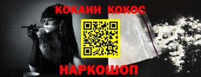 соль курить ск Будённовск