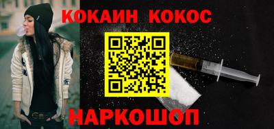соль ск Бугуруслан