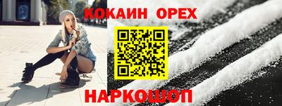 соль курить ск Будённовск