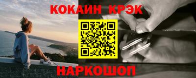соль курить ск Будённовск