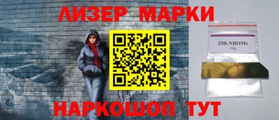 соль ск Бугуруслан