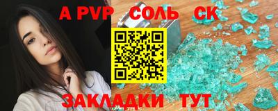 первитин Бузулук