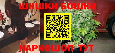 соль ск Бугуруслан