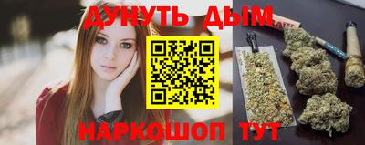 соль ск Бугуруслан