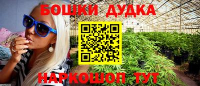 соль ск Бугуруслан