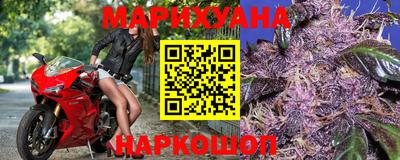 соль курить ск Будённовск