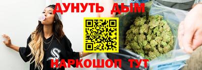 соль курить ск Будённовск