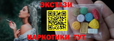 соль курить ск Будённовск