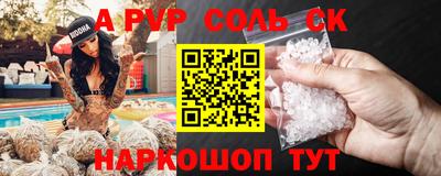 первитин Бузулук