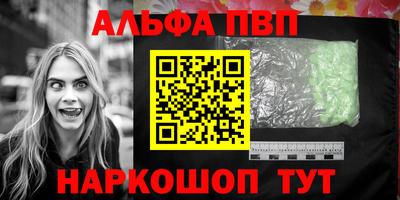 скорость mdpv Партизанск