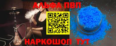 соль курить ск Будённовск