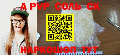соль ск Бугуруслан