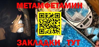 соль ск Бугуруслан