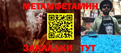 соль курить ск Будённовск