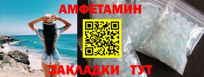 первитин Бузулук