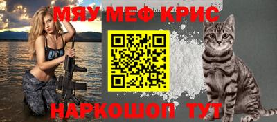 соль курить ск Будённовск