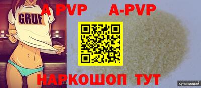 первитин Бузулук