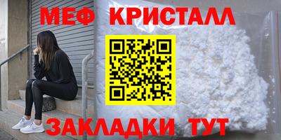соль ск Бугуруслан