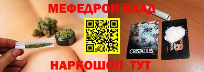 соль курить ск Будённовск