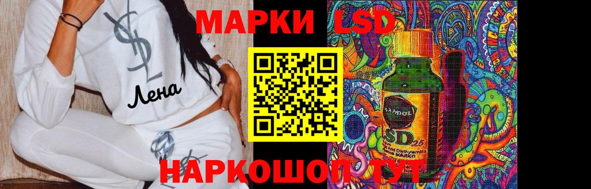 ЛСД экстази кислота Первоуральск
