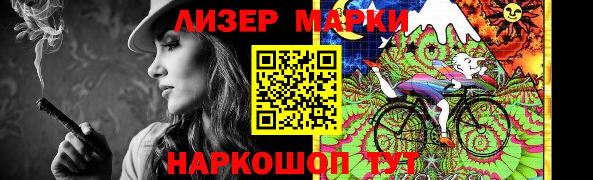 Первоуральск  ЛСД экстази  Лсд 25 экстази кислота  Вход с VPN  LSD-25 экстази кислота 