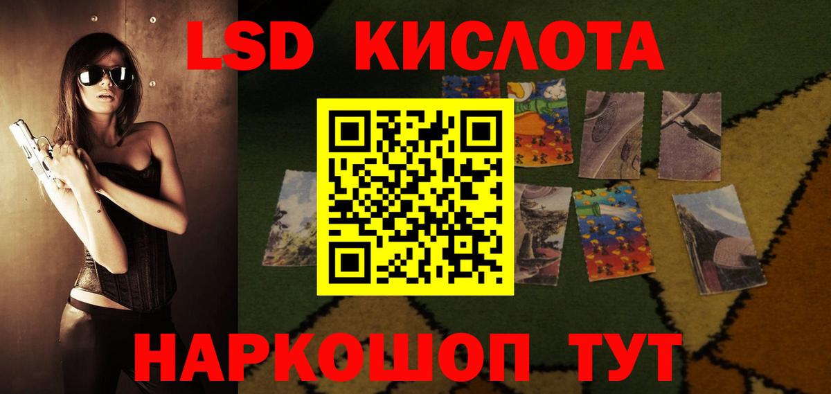 НБОМе  ГАШ  MDMA  Первоуральск  ГЕРОИН  Меф МЯУ МЯУ кристаллы  Экстази  Купить наркоту  Меф МЯУ МЯУ  Конопля  Вход с VPN 