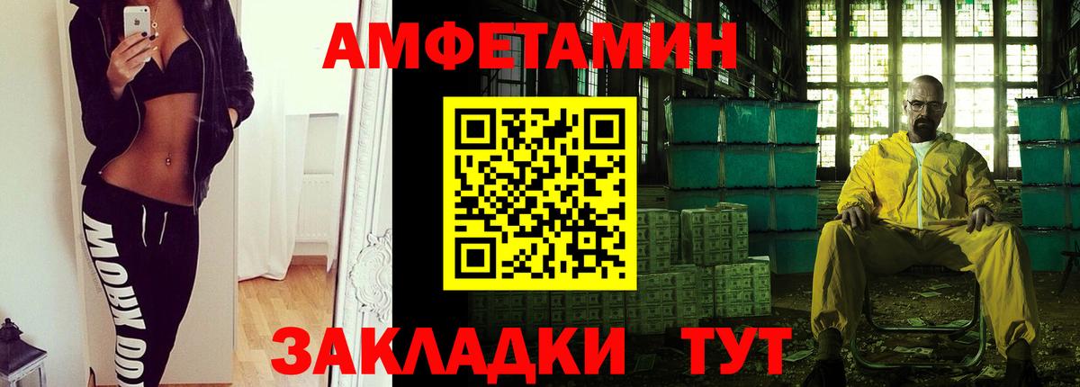 Первоуральск  Первитин пудра  Первитин пудра  Вход с VPN 