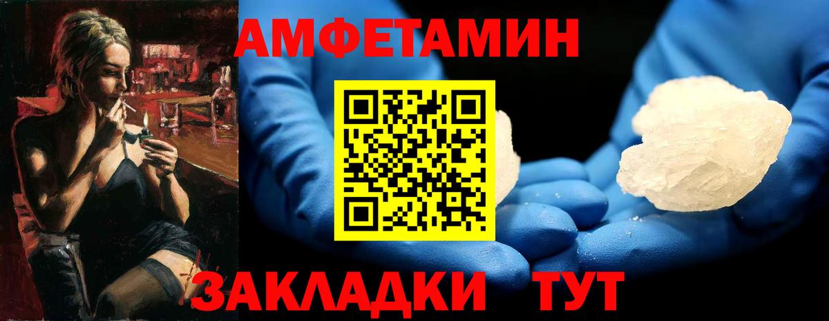 Первитин кристалл Первоуральск