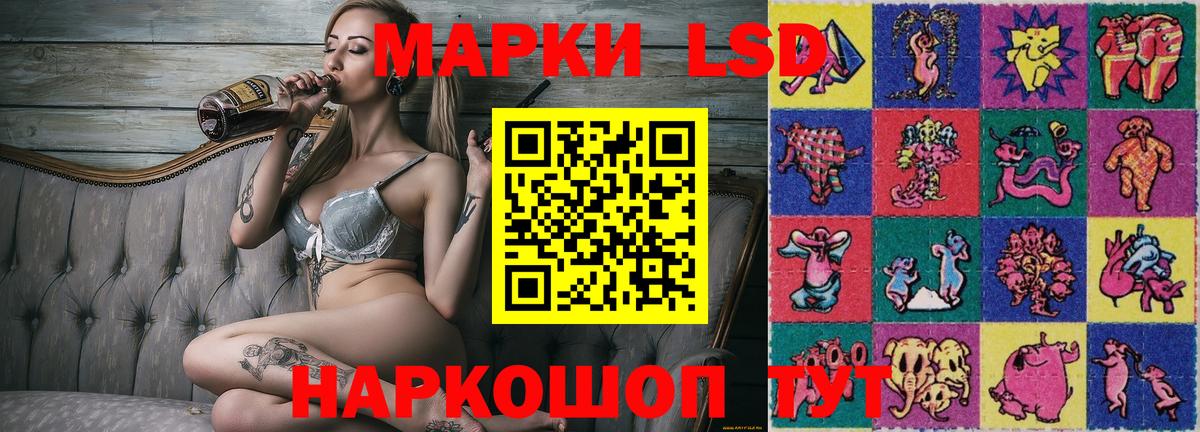 Марки 25I-NBOMe  Марки 25I-NBOMe 1,8мг  Вход с VPN  Первоуральск 