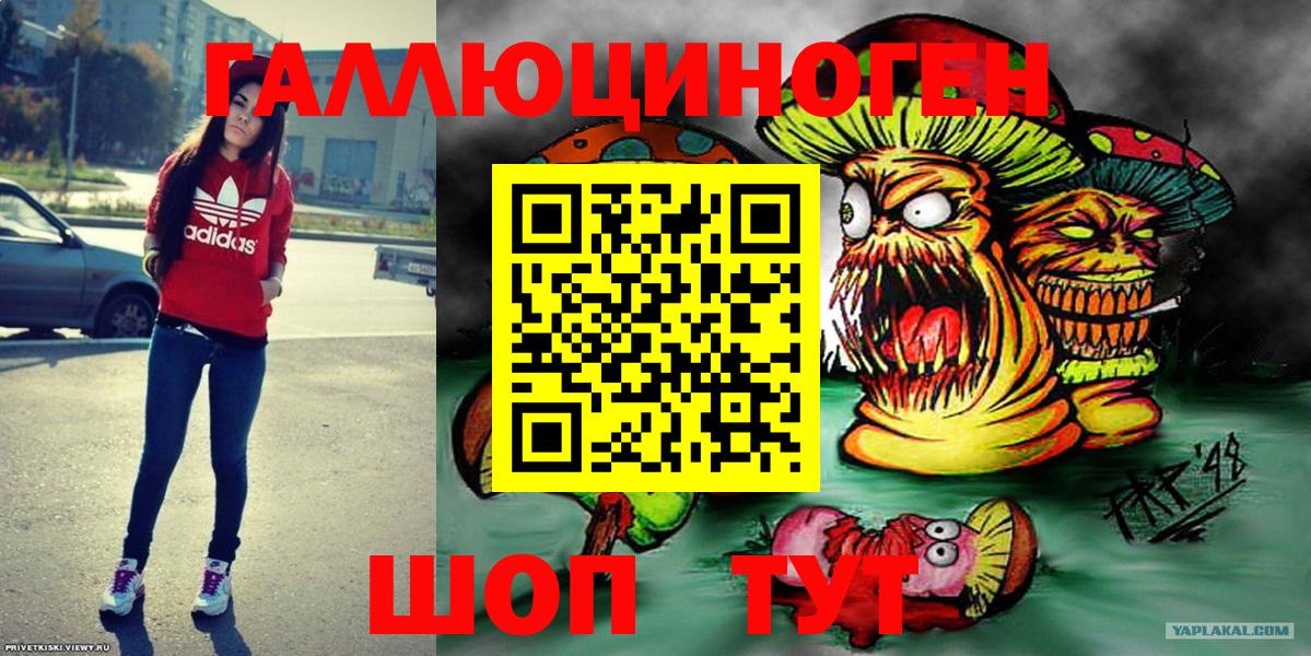Галлюциногенные грибы MAGIC MUSHROOMS  Вход с VPN  Псилоцибиновые грибы ЛСД  Первоуральск 