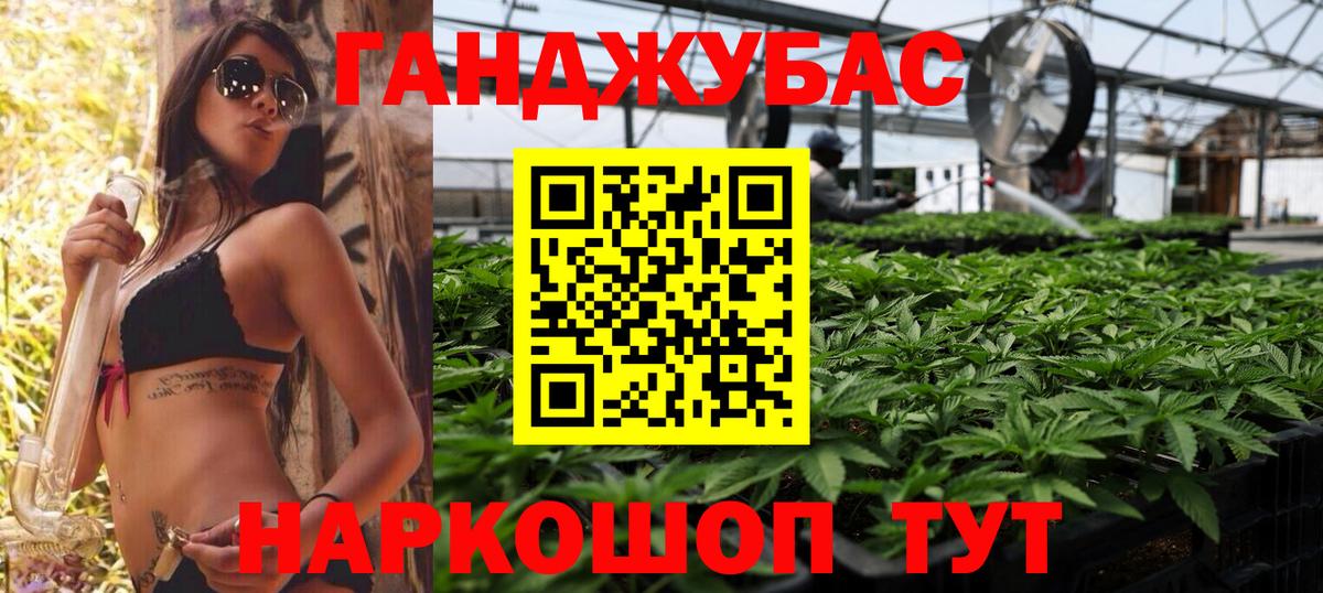 Шишки марихуана OG Kush  Вход с VPN  Первоуральск  Марихуана Bruce Banner  Бошки марихуана Ganja  Канабис VHQ 